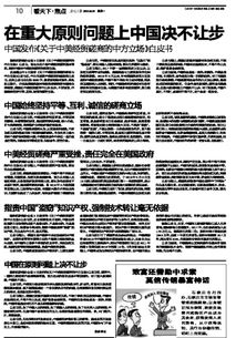 技術(shù)轉(zhuǎn)讓 數(shù)字時代傳統(tǒng)媒體的轉(zhuǎn)型路徑與機(jī)遇