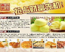 尋找可靠技術(shù)轉(zhuǎn)讓與加盟企業(yè) 渠道、價(jià)格與廠家全解析