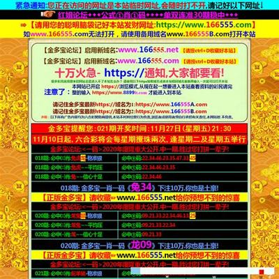雷州仙俠 風云再起，一統乾坤
